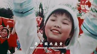 祝福毛主席萬壽無疆 Longevidade sem limites para o Presidente Mao — 張振富 Zhang Zhenfu  〘PT-BR〙