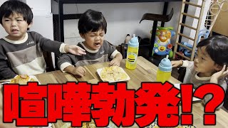 三つ子の初ピザ作りがカオスすぎたｗ