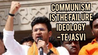 மக்களால் கைவிடப்பட்ட கொள்கை தான் கம்யூனிசம்|| communism is the failure ideology |Tejasvi surya..