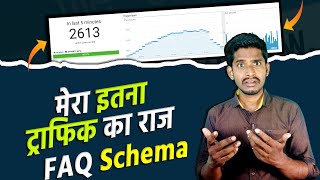 FAQ Schema Power | How To Get Traffic To Your Website | How To Use FAQ Schema In WordPress