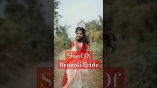 কনে❤️ A bengali Cinematic wedding #youtubeshorts #shorts #biye #biyebari #wedding #love #couple