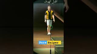 أقوى تجميعه part 2#لعبة #pure sniper  #games #gameplay #gamingvideos #gamer  #gta #explore