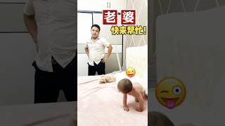 新手宝爸给宝爸换衣服就跟打仗一样，真是心累啊#人类幼崽成长记 #爸爸带娃