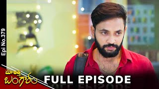 Maa Attha Bangaram | 2nd May 2024 | Full Episode No 379 | ETV Telugu