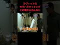 水田の創作巻き寿司① 余談 雑学 shorts お笑い麒麟 川島 料理 麒麟の部屋 ラヴィット