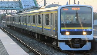 209系2100番台千マリC411編成［総武本線銚子行］旭駅2番線発車