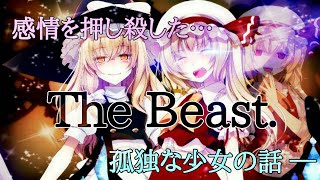 【PV】The Beast.【作ってみた】《YT祭》