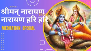 श्रीमन नारायण नारायण हरि हरि धुन | By Asif Jeriya & Ami Joshi #lordvishnu