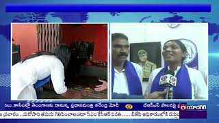 Face to Face with BSP Candidate Dasari Usha | Peddapalli | 🟥DD News Telangana