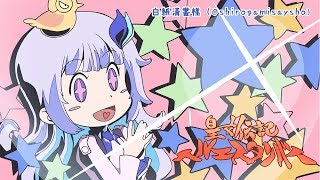 【雑談】 新年度おつかれさま！ 【にじさんじ/リゼ・ヘルエスタ】