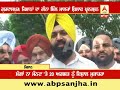 gurdaspur sugarcane farmers protest against sugarmills