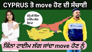 Cyprus to Europe move,Cyprus country work visa, Cyprus country, Cyprus