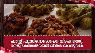 ആപത്ത് കാലത്ത് കാ പത്ത് തിന്നാം