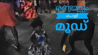 രണ്ടാളും ഒരേ പൊളി |kormalakkaaran|