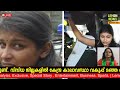 🔴live pinarayi സിപിഎമ്മില്‍ കൂട്ടരാജി. പിന്നാലെ ഇടതുമുന്നണിക്ക് അടുത്തപണി. സിപിഐയിലും രാജി