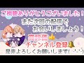 【モンストライブ】まどマギコラボ中☆ベル神殿で厳選だ！マルチ参加型！✨雑談しながらでも！！初見さん大歓迎なので遊びに来てね！