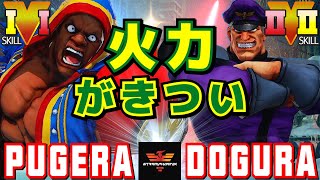 スト５✨ぷげら [バイソン] Vs どぐら [ベガ] 火力がきつい | SFV CE✨Pugera [ Balrog] Vs Dogura [M.Bison]✨ストリートファイター５