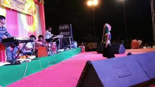 #bhilwara #asind कठे गयो हनुमान रे (श्रवण सेंदरी) बाल कलाकार रंजना चौधरी  live