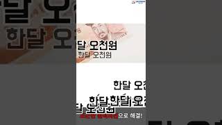 [한달난방비 오천원] 원적외선 쏟아지는 찜질텐트 #건강관리 #겨울난방 #피부관리 #원적외선 #겨울 #수면 #건강 #면역력강화 #뷰티 #사우나