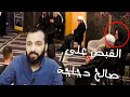 فيديو جديد لـ صالح حمامة في قناة فدك