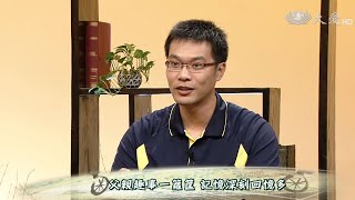 【大愛會客室】20150928 - 金門大國銘 - 第20集