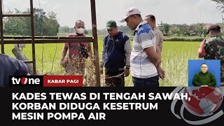 Geger, Kades di Blora Tewas di Sawah | Kabar Pagi tvOne