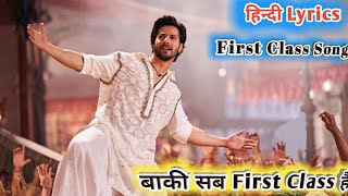 First Class Song Hindi Lyrics Status | Varun D_Alia B_Pritam_Arijit S_Neeti M_Amitabh B_Abhishek