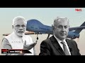 ଇସ୍ରାଏଲକୁ ଅସ୍ତ୍ର ପଠାଇଲା ଭାରତ israel war benjamin netanyahu india nnsodia