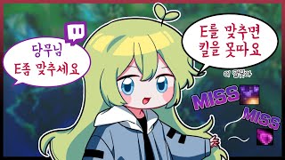 [LOL] 내가 다1에 있는이유