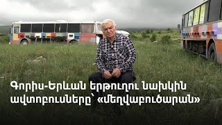 «Փեթակում մեկը մյուսին թշնամի չկա». 75-ամյա մեղվաբույծը՝ իր գործի, խաղաղության ու ջահելության մասին