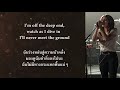 Lady Gaga, Bradley Cooper - Shallow (Lyrics) - แปลไทย