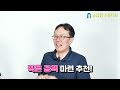 초등 3 5학년 때 이것 을 놓치면 아이 발목이 잡힙니다 w 초등 사회 진짜 문해력 배성호 선생님