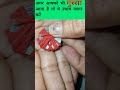 गुस्सा शांत करने का उपाय जरूर जानिए पंडित प्रदीप जी मिश्रा के मुख से control anger pradeepmishra