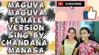 Maguva Maguva Female Version song||vakeel saab movie||Sing by Chandana &Manasa||#Sompeta#