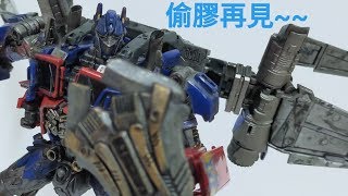 【偷膠救星】Hunter黃的TF玩具介紹#152 115模玩 YYW-04A 飛翼柯補件 SS-44 Optimus prime upgrade kits 補偷膠配件包