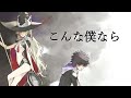 【mad】　自傷無色　『新約9巻』【とある魔術の禁書目録】