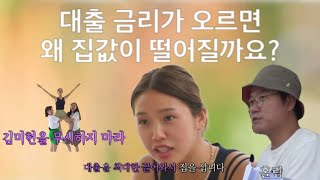 [오마이걸] 앞으로 누구도 김미미를 무시하지마라ㅋㅋㅋ 지구오락실