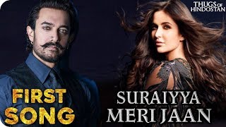 Thugs of Hindostan || First Song || Suraiyya Meri Jaan || Aamir Khan || Katrina Kaif