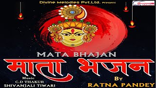 Tu Jagdamba Tu Hi Durga |  तू जगदम्बा तू ही दुर्गा  | Devotional Bhajan | Ratna Pandey