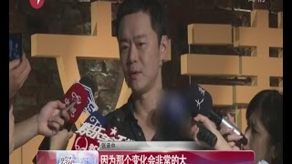 《看看星闻》:Selina老公分享经验  为烧伤患者打气 Kankan News【SMG新闻超清版】