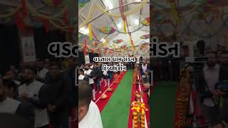 Dharmkul Divya Darshan - Vadtal Dham Pinner London - Murti Pratishtha Mahotsav