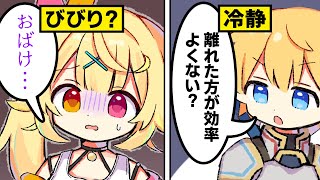 【漫画】 ホラゲ耐性の差が生んだ洋館での悲劇 ※音量注意※【マンガ動画】にじさんじ☆ぷちさんじ VTuber