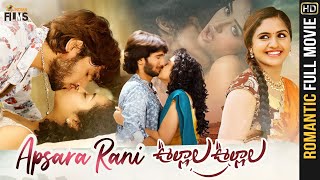 Apsara Rani Oollaala Oollaala Romantic Telugu Full Movie 4K | Noorin Shereef | Mango Indian Films