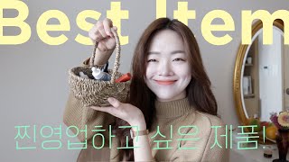 Best Kbeauty Products that I'm loving!