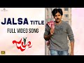 Jalsa Title Full Video Song | Jalsa Video Songs | Pawan Kalyan, Ileana | DSP | Trivikram