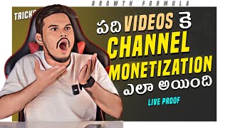 HOW TO GET SUBSCRIBERS FAST ON YOUTUBE TELUGU (SECRET REVEALED)