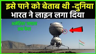 जिसे पाने को बेताब थी दुनिया भारत ने उसकी लाइन लगा दी | Techno feariya | Hyperloop