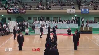 山崎（鹿体大）対前田（日大）　2016　第63回全日本学生剣道選手権大会　H28