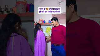 शेरनी के🐯 मुंह से शिकार छीनने का आसान तरीका#🐯🐯#hasbandwaifecomady #video#reel..