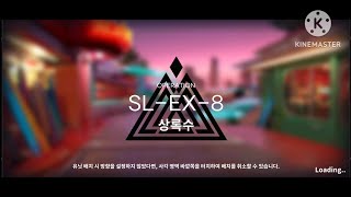 명일방주 SL-EX-8 하드모드 배포캐